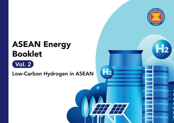 【20570E】东盟能源手册2025第2卷：低碳氢2025