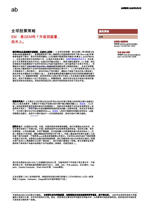【21202E】【瑞银证券】全球股票策略_EM是对创业板的升级。..