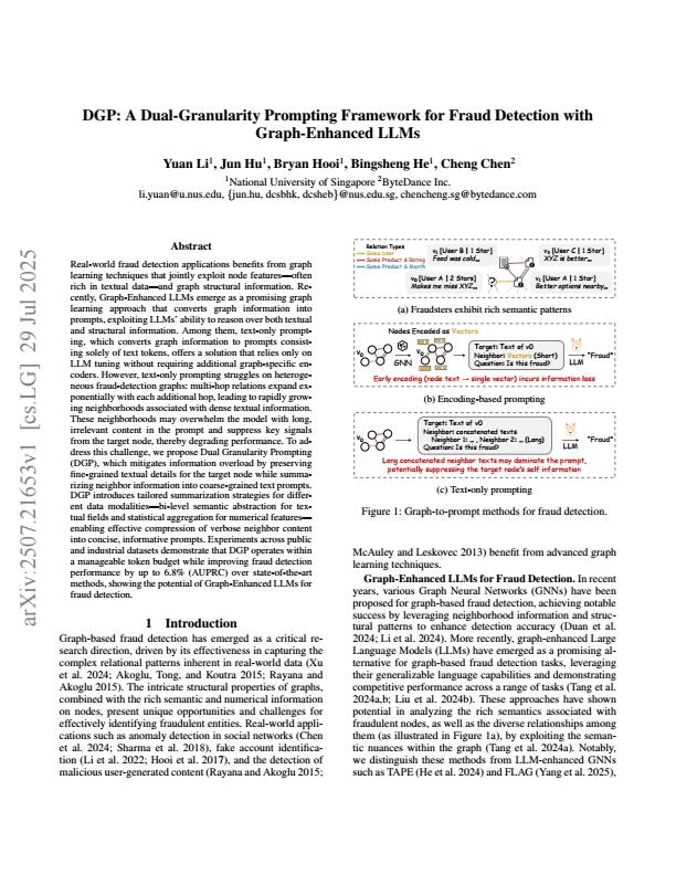 【22620E】DGP：一种用于图增强大语言模型欺诈检测的双粒度提示框架