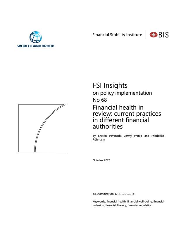 【23362E】【BIS】英文审查中的财务健康状况：不同金融机构的现行做法